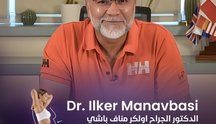 شفط الدهون في تركيا: الطريق السريع للجسم المثالي