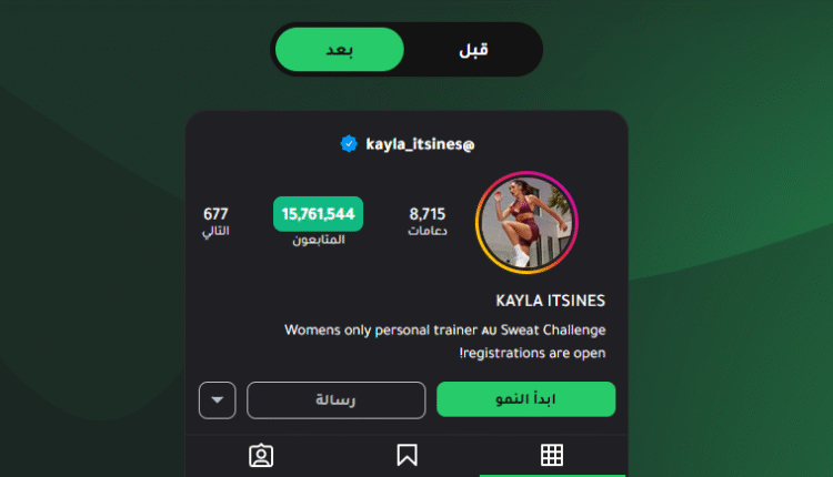 Amazing SMM: أفضل موقع لشراء متابعين عرب وخليجيين وزيادة التفاعل