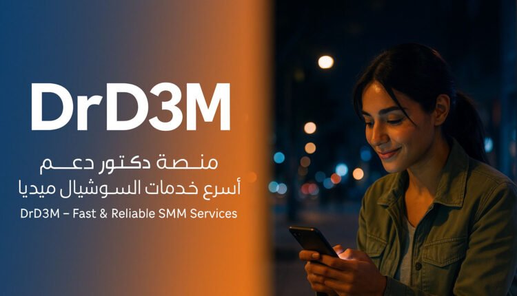 أهم طرق تعزيز الحسابات على إنستقرام وتيك توك في 2025