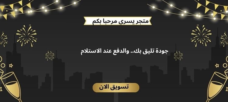 أرضيات الباركيه والديكور العصري: كيف تختار الأرضية المناسبة لمنزلك وتمنح مساحتك طابعًا أكثر أناقة؟